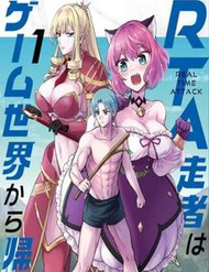 Bị Nhốt Trong Thế Giới Game, Tôi "Speedrun" Sạch Map